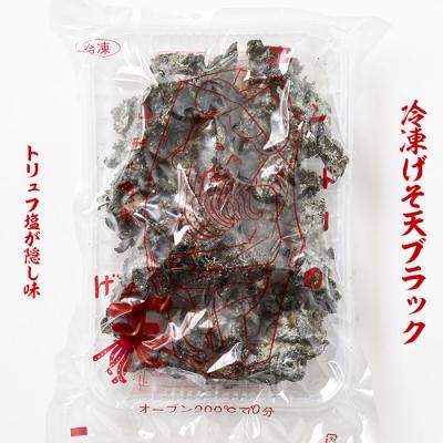 ふるさと納税 山形市 山形のソウルフード★エンドーの冷凍げそ天セット【2023年グッドデザイン金賞受賞】FZ22-837 |  | 03