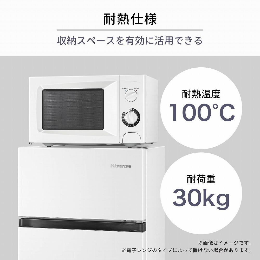 Hisense【標準設置費込み】87L 2ドア 冷蔵庫 HR-B91HW