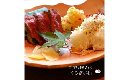 宮崎産のジャンボにんにく使用「実家くろぎ」の大金玉シリーズ 3本 セット 国産 にんにく ジャンボにんにく 大金玉 調味料 無臭にんにく ちりめん おつまみ トッピング 薬味 ご飯のお供 パスタ パン