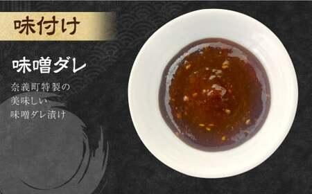 【事業者支援品】 豚タンスライス （味噌ダレ） 250g 数量限定 豚肉 肉 お肉 冷凍 味付き
