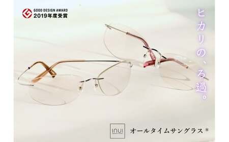 めがねのまちさばえ”より～優しい包まれる安心感『オールタイムサングラス（ チタン／チタンＦ）』女性用　クリア