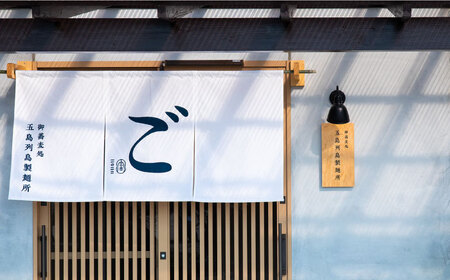 【島の風土が凝縮！五島の蕎麦】ごSOBA もりそば 2人前 魚醤使用の麺つゆ付き ざるそば 冷凍 五島市/株式会社Factory [PFN005]