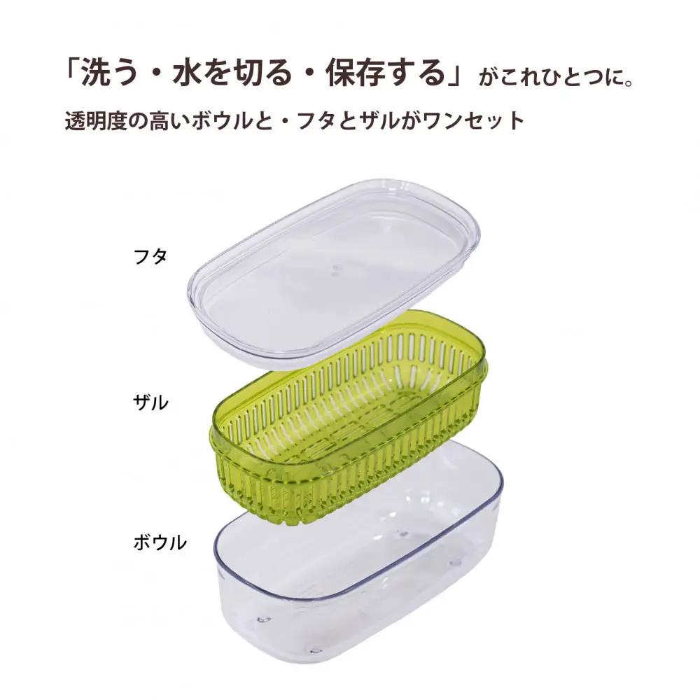 【グレー】ベジマジあらう 21cm 野菜保存容器 ボウル ザル セット フタ付き 透明