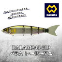 BALAM245 #19 バラム レーザーアユ〈マドネス、ビックベイト、スイムベイト、ジャイアントベイト、釣り、バス釣り、ルアー、釣り具、スポーツ〉　雑貨・日用品