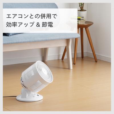 ふるさと納税 燕市 ツインバード 温度センサー付 サーキュレーター ( KJ-4998W ホワイト ) 首振り機能 |  | 02