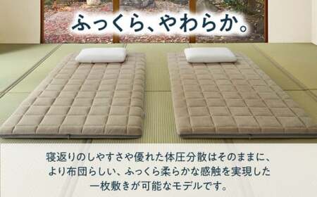 エアウィーヴ 四季布団 シングルロング[AQBV031] エアウィーヴ 布団 寝具