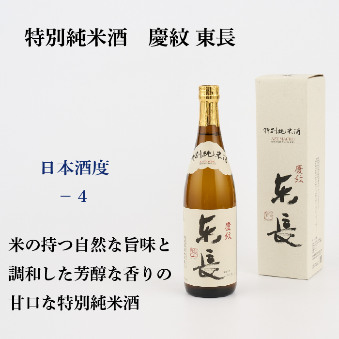 TheSAGA認定酒 特別純米酒おまかせ3本 定期便3回【佐賀認定酒 720ml 佐賀 佐賀ん酒 日本酒 冷酒 熱燗 飲み比べ 贈答】(H072159)