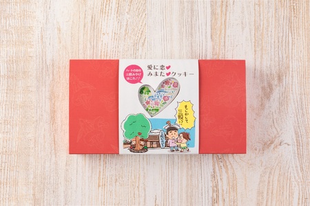 【ふるさと納税】愛に恋 みまたクッキー (25g×7個) 1箱  宮崎県 三股町  スイーツ おやつ 菓子 お菓子 洋菓子 クッキー チョコ バレンタイン ホワイトデー プレゼント ギフト 贈答用 ク
