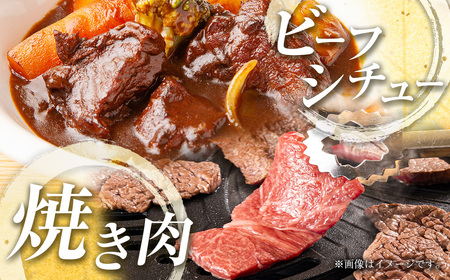 【4ヶ月定期便】宮崎牛 赤身尽くし定期便　合計1.2kg　国産牛肉＜4.6-7＞