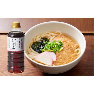 ふるさと納税 土庄町 小豆島やまひらさんのだししょうゆ5本セット |  | 01