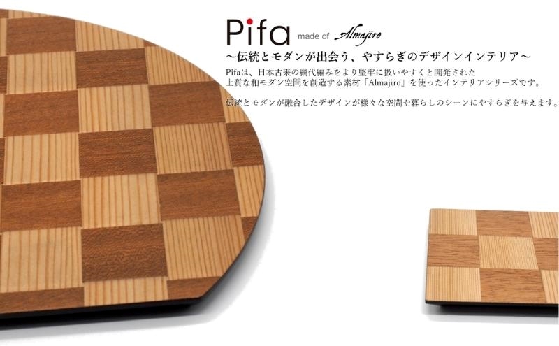 Pifa 半月膳（大）とミニトレイの直接食器セット ミックス