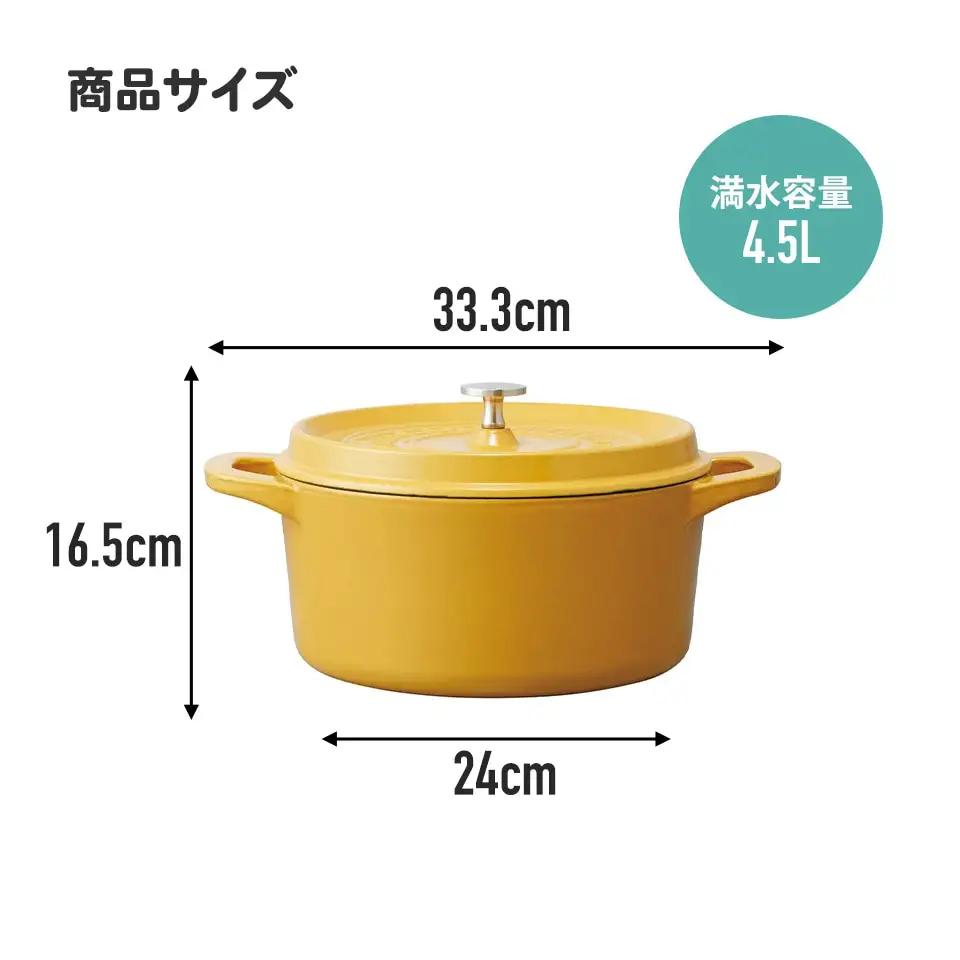 鍋 IH 24cm ココット鍋 黄色 IH対応 39-001
