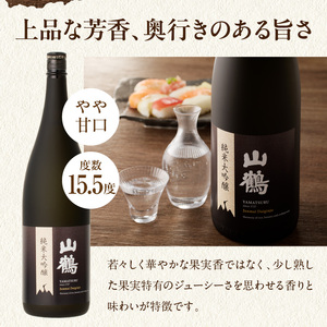 純米大吟醸(黒) 1.8L　1本 瓶 一升瓶 純米 大吟醸 山田錦 やや甘口 果実香 ジューシー 飲みやすい 冷酒 燗酒 お酒 酒 アルコール 奈良県 生駒市 送料無料