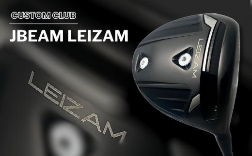 ドライバー JBEAM LEIZAM《60日以内に出荷予定(土日祝除く)》