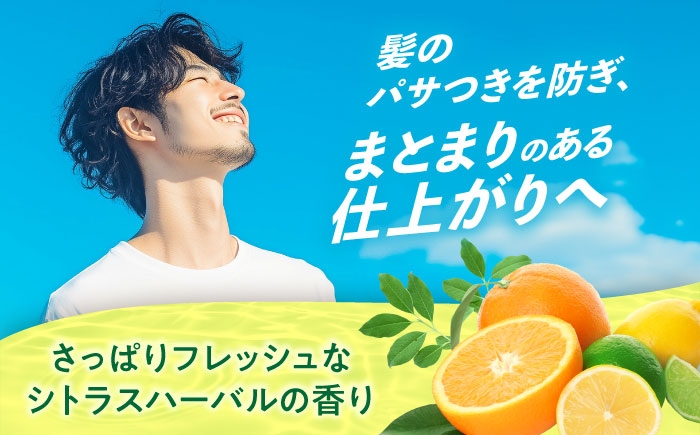 男の白髪対策。毎日のシャンプーで徐々に白髪を目立たなくします。