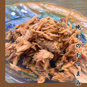 燻し鰹 生節【ほぐし】 醤油味 60g × 3袋 ／鰹 カツオ なまりぶし 生節 ほぐし フレーク 醤油 しょうゆ しょうゆ味 薫製 スモーク お酒 おつまみ ご飯 おにぎり サラダ アレンジ 老舗 