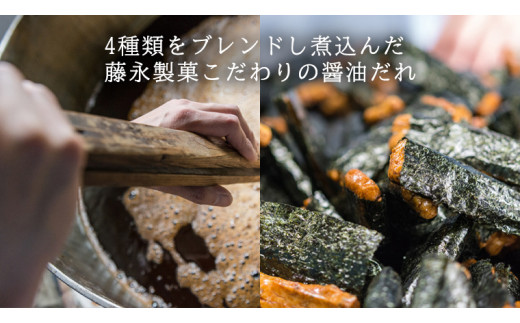 《 テレビで紹介 》藤永ころ助5種 詰め合わせ おかき あられ 煎餅 せんべい 食べ比べ 詰合せ 国産米使用 お菓子 和菓子 米菓 アド街ック天国 アド街 [SC027sa]