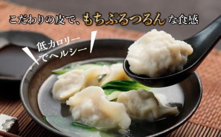 ミシュランガイド掲載】点心専門店の手づくり水餃子120個（タレ・作り方付き） ( 餃子 冷凍 餃子 水餃子 ギョーザ 餃子 点心 餃子 中華料理 餃子 手作り 餃子)【YE0041_x】