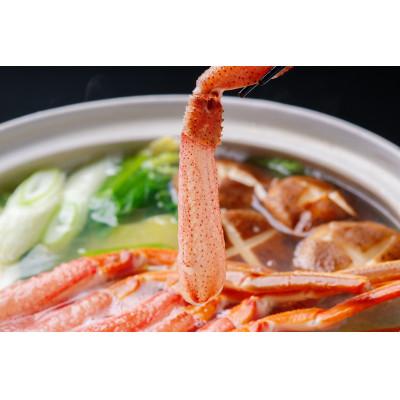 ふるさと納税 網走市 【冷凍】北海道産生オオズワイガニポーション(7〜12本)+ボイル殻付肩肉ハーフカット 各300g×2 |  | 01
