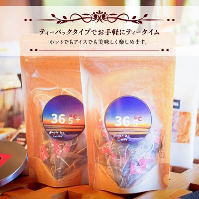 ふるさと納税 高鍋町 アンジェリカティー 3個セット(1袋10包入り)合計30包分 |  | 03