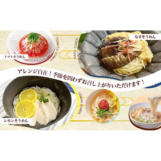 【ふるなびWEEK対象】【 小豆島 】島の光　手延素麺6kg　そうめん 小豆島 簡単 ヘルシー 贈り物 ギフト コシ 麺類