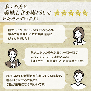 【3回定期便】令和7年産新米 粒すけ 5kg 定期便 精米 白米