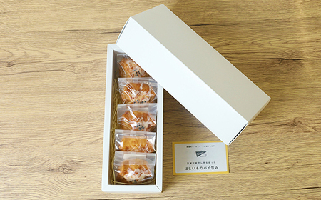 558 ほしいものパイ包み 5個