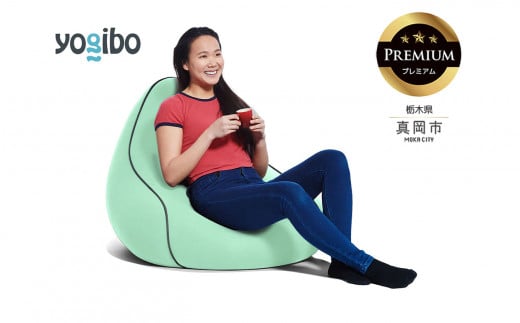 Yogibo Lounger Premium ミント （ヨギボー ラウンジャー プレミアム） 真岡市 栃木県 送料無料