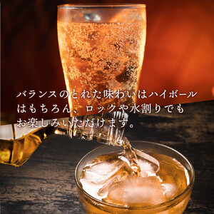 〈サントリー〉トリスウイスキー 700ml×12本（1ケース） ｜ ハイボール ケース お酒 お取り寄せ ウイスキー ウィスキー SUNTORY サントリー トリス 酒 さけ 人気 おすすめ 栃木市