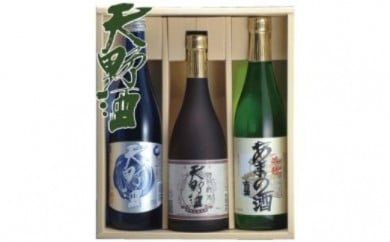  地酒 詰合せ 3本セット 各4合瓶 お酒 酒 清酒 アルコール 地酒 限定 食前酒 食後酒 甘口 濃厚 冷や ロック プレゼント 贈答 贈り物 お祝い 内祝い ご自宅用 ご家庭用 就職祝い 送料無料