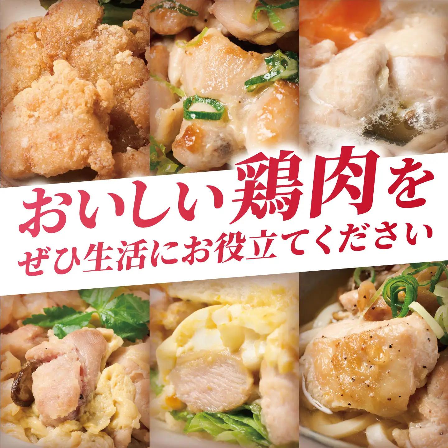 鶏肉 九州産 若鶏 もも 切身 合計3kg （300g×10袋） 鶏肉