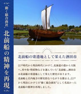 SZ0209　北前かすてら　5切入 2箱