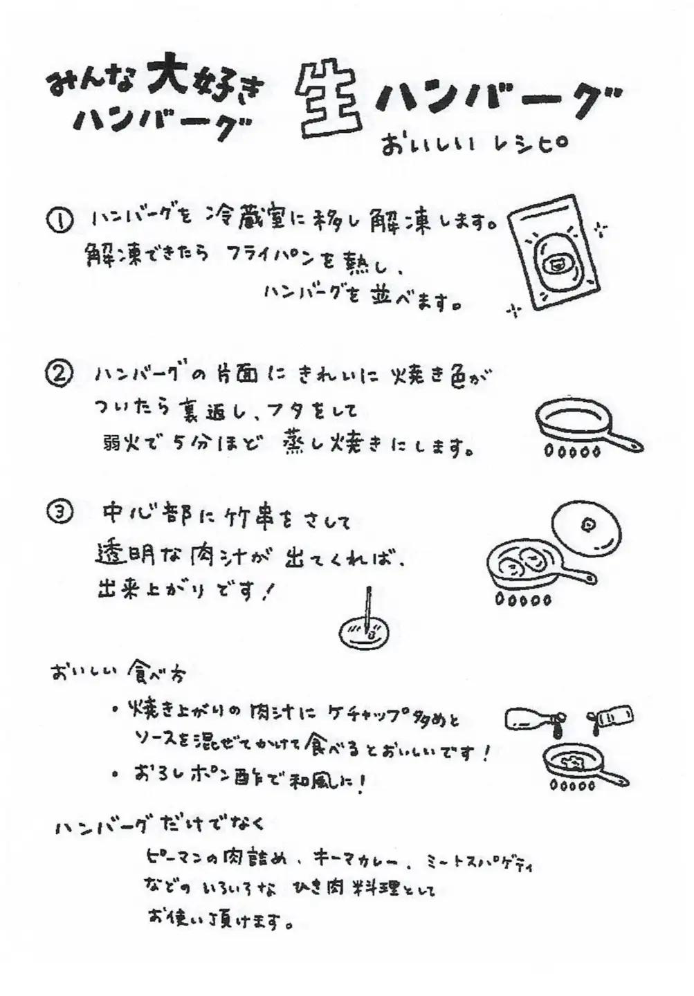 みんな大好きハンバーグ 20個セット（ビーフ・ポーク） 【2040】