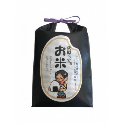 ふるさと納税 御代田町 荻原くん家のお米　玄米　5kg　R7年御代田町産　ミネラル肥料使用