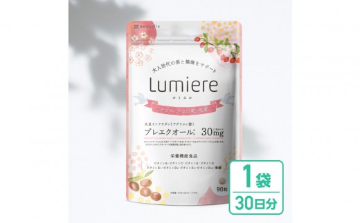 サプリメント ルミエル プレエクオール 1袋30日分 アグリコン型大豆イソフラボン マルチビタミン 女性のゆらぎをケア