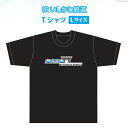 【ふるさと納税】Tシャツ IRいしかわ鉄道Tシャツ Lサイズ 1枚 [IRいしかわ鉄道 石川県 津幡町 28ap0001] 521系 電車 駅 ご当地 スポット 鼓門