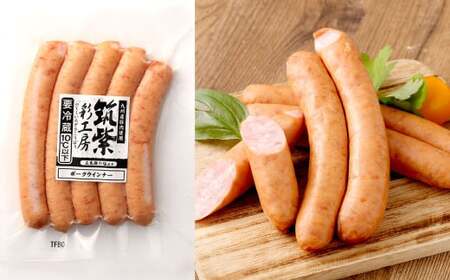 筑紫彩工房 4種 5本 セット ウインナー ソーセージ フランクフルト 国産 九州産 豚肉 肉 詰め合わせ