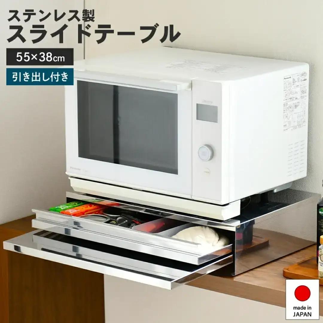 角皿が入るステンレス製レンジ下収納幅55 キッチン収納 [足立製作所]