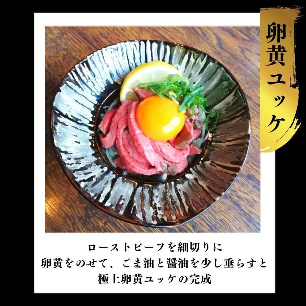 神戸牛炭火ローストビーフ食べ比べ650g（神戸牛300g／150g×2・黒毛和牛175g×2）×6カ月定期便
