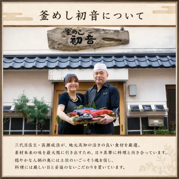 【12回 定期便】 国産 うなぎ 蒲焼 4尾 約800g