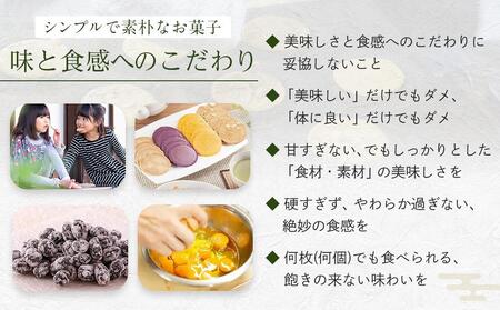 善蔵 芋けんぴセット（4種類 計4個） 【食品 加工食品 人気 おすすめ 送料無料】