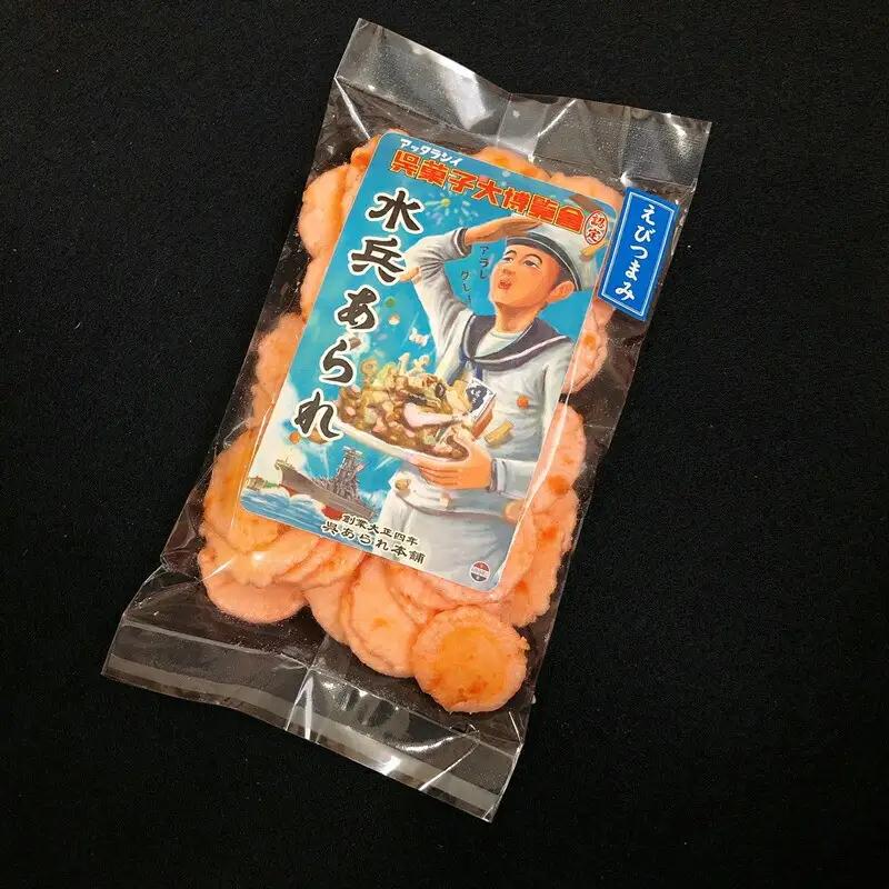 1,000円寄附 水兵あられ(海老つまみ)  エビ おやつ 呉市