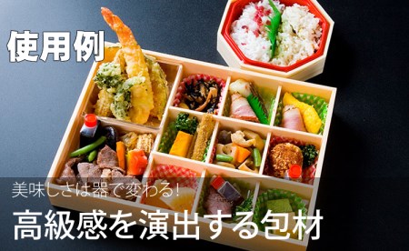 おせちやお弁当に最適の折箱×30個（食品容器包材資材）KP2000折 D310-007