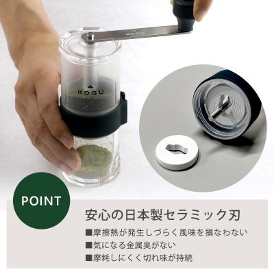 ふるさと納税 三条市 [茶考具] お茶ミル 手動 手挽き セラミック刃 燕三条製 下村企販 【011S270】 |  | 03