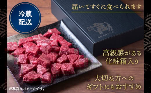 訳あり 京都産黒毛和牛(A4,A5) 霜降り サイコロステーキ 冷蔵 700g(通常600g+100g) 京の肉 ステーキ ひら山 厳選≪緊急支援 牛肉 和牛 国産 丹波産 ふるさと納税ステーキ