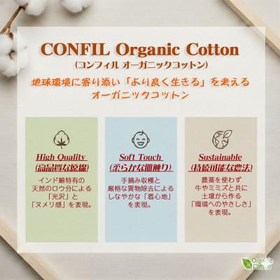 ふるさと納税 箕面市 オーガニックコットン100%使い捨て布　メッシュ×ピンク　ナプキン60枚 |  | 01