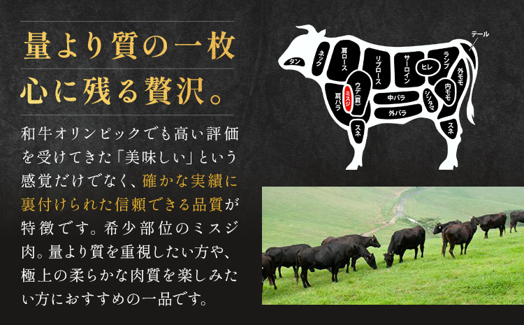 s626 【A5等級】鹿児島県産黒毛和牛ミスジ焼肉(計600g・200g×3パック)  鹿児島 国産 黒牛 牛肉 九州産 霜降り  焼肉 BBQ A5等級 ミスジ 小分け お肉 【カミチク】