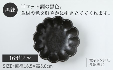 【美濃焼】リンカ おすすめ食器4点セット 黒練【カネコ小兵製陶所】【TOKI MINOYAKI返礼品】 検索ワード： 食器 マグカップ マグ コーヒーカップ ティーカップ 皿 プレート ソーサー 小皿