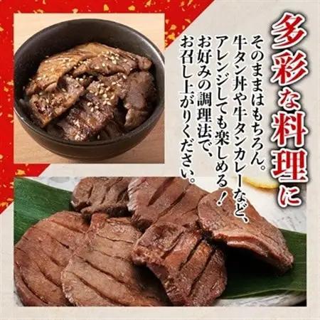 仙台 宮城名物 牛たん 塩味 350g×6パック 計2.1kg_肉 牛タン 牛肉 うし ビーフ_【配送不可地域：離島】【1488174】