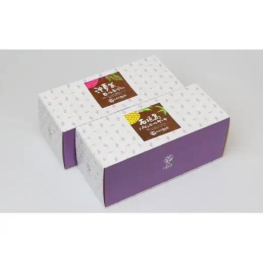 沖夢紫ロールモンブラン1本&パインロールケーキ 1本 パイナップル　YN-5-1